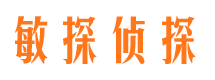 菏泽调查事务所